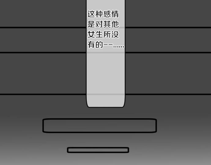 第76话 学长的悔恨(1/3)-第70话