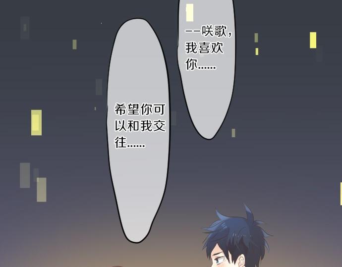 第76话 学长的悔恨(1/3)-第70话