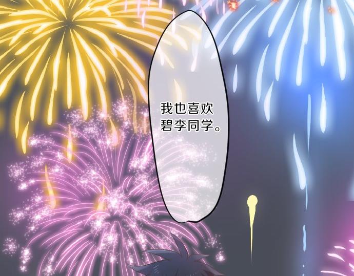 第76话 学长的悔恨(1/3)-第70话