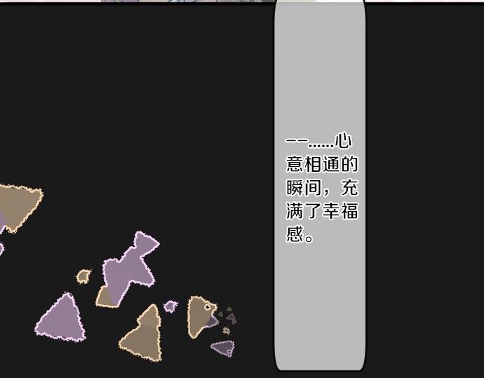 第76话 学长的悔恨(1/3)-第70话