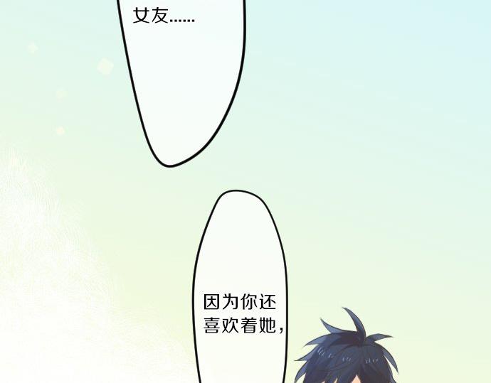 第76话 学长的悔恨(1/3)-第70话