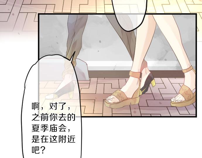 第78话 商量(1/3)-第72话