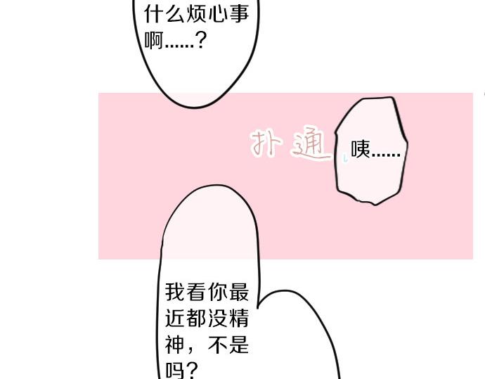 第78话 商量(1/3)-第72话