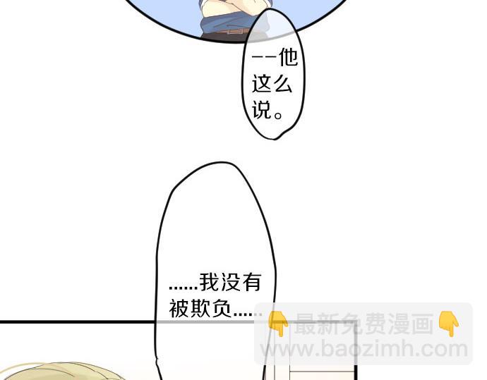 第78话 商量(1/3)-第72话