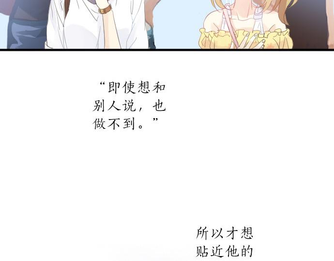 第78话 商量(1/3)-第72话