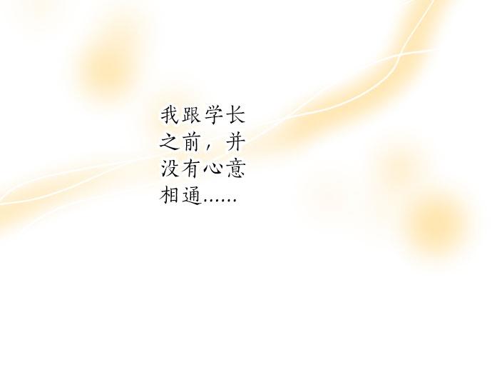 第78话 商量(1/3)-第72话