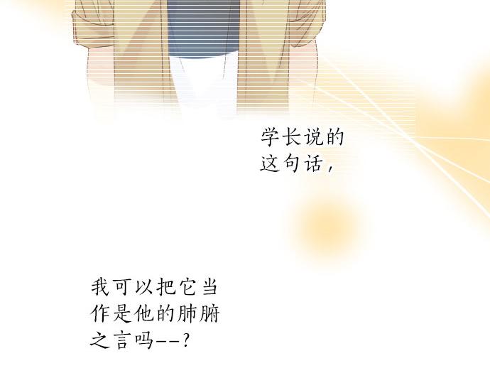 第78话 商量(1/3)-第72话
