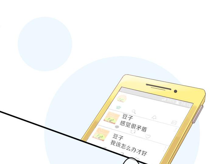 第78话 商量(1/3)-第72话