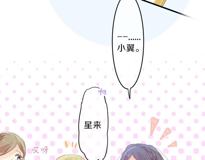 第78话 商量(1/3)-第72话
