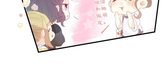 第78话 商量(1/3)-第72话