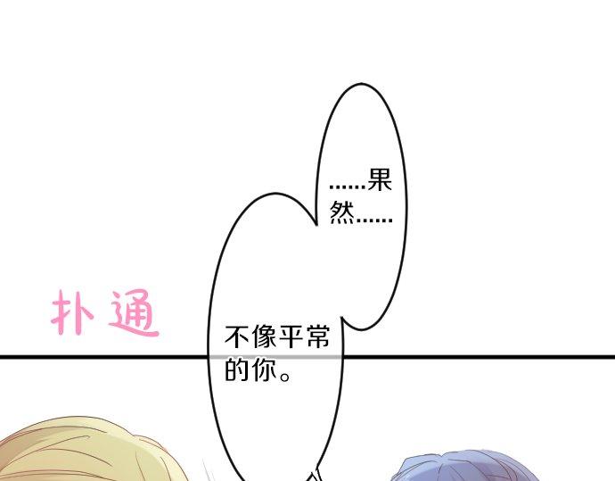 第78话 商量(1/3)-第72话