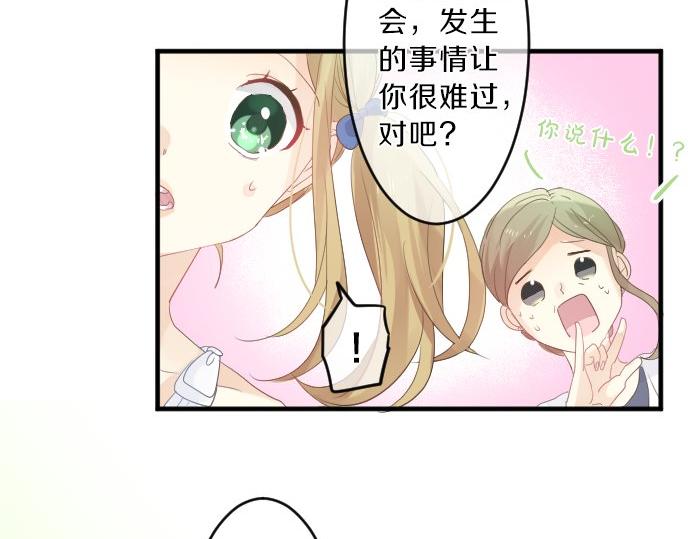 第78话 商量(1/3)-第72话