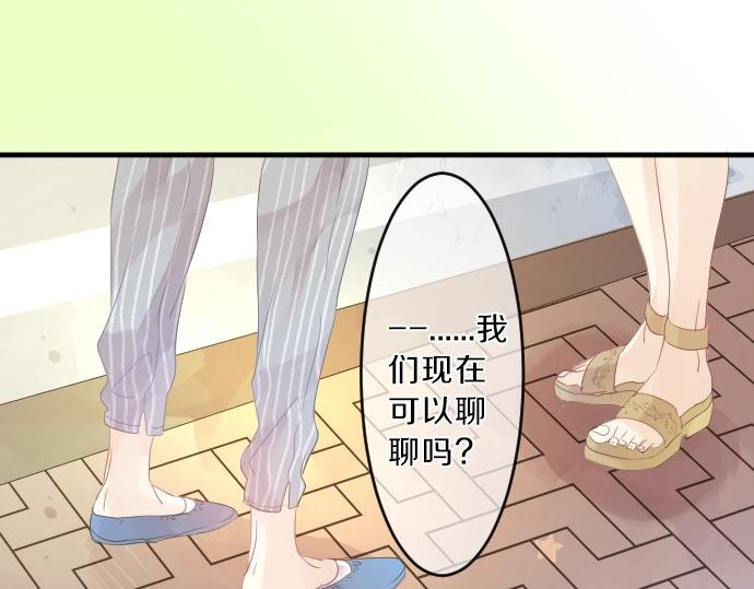 第78话 商量(1/3)-第72话