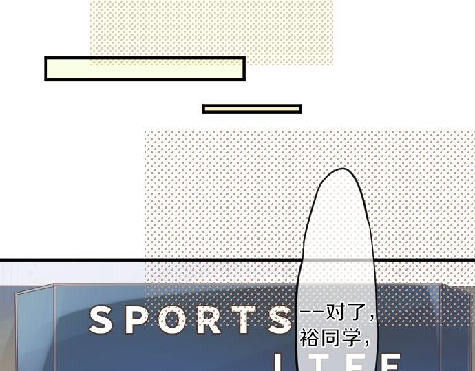 第78话 商量(1/3)-第72话