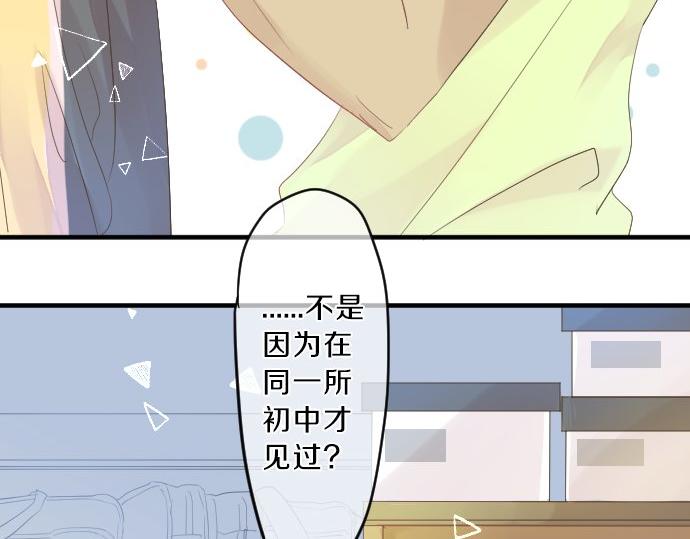 第78话 商量(1/3)-第72话