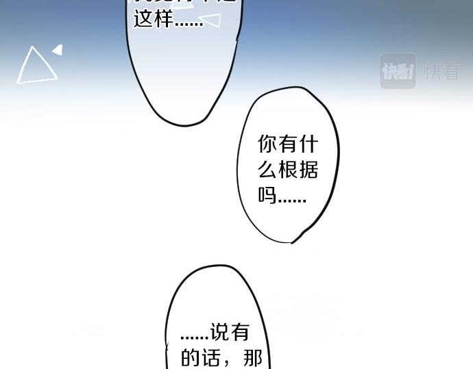第78话 商量(1/3)-第72话