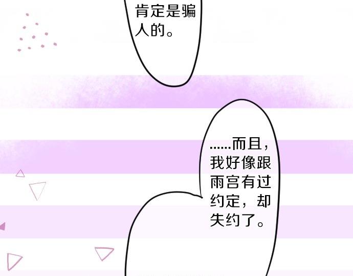 第78话 商量(1/3)-第72话