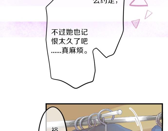 第78话 商量(1/3)-第72话