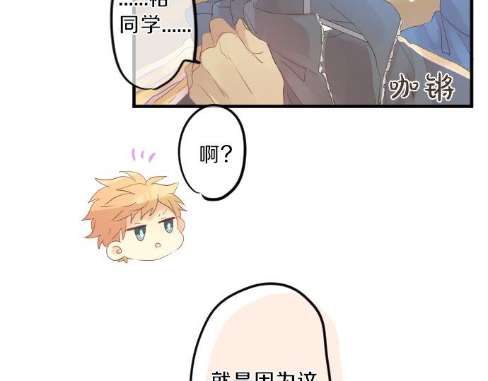 第78话 商量(1/3)-第72话