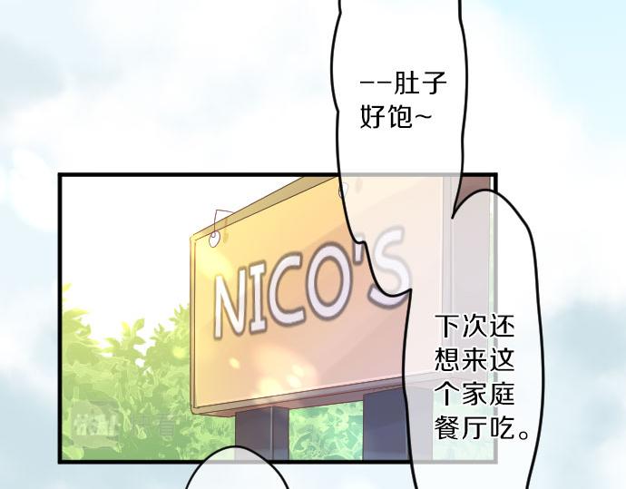 第78话 商量(1/3)-第72话