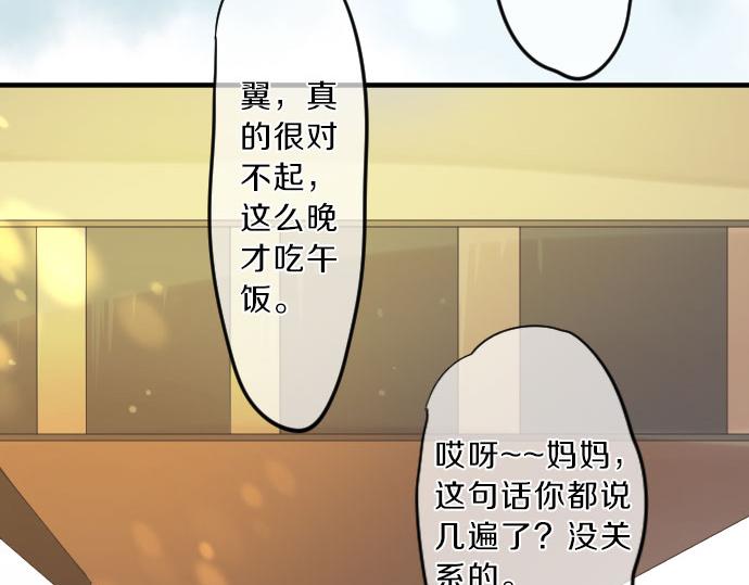 第78话 商量(1/3)-第72话