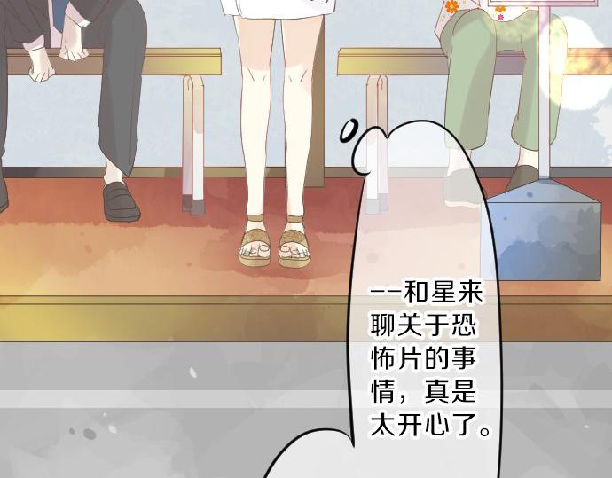 第80话 结果(1/3)-第80话