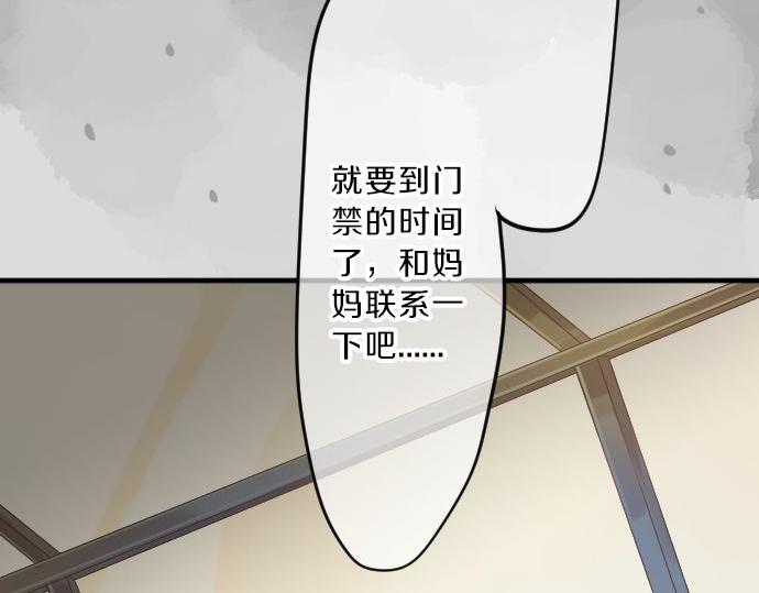 第80话 结果(1/3)-第80话