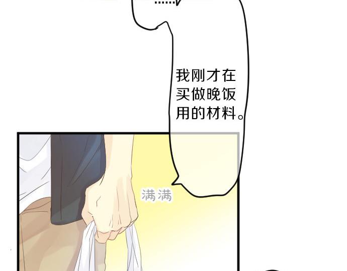 第80话 结果(1/3)-第80话