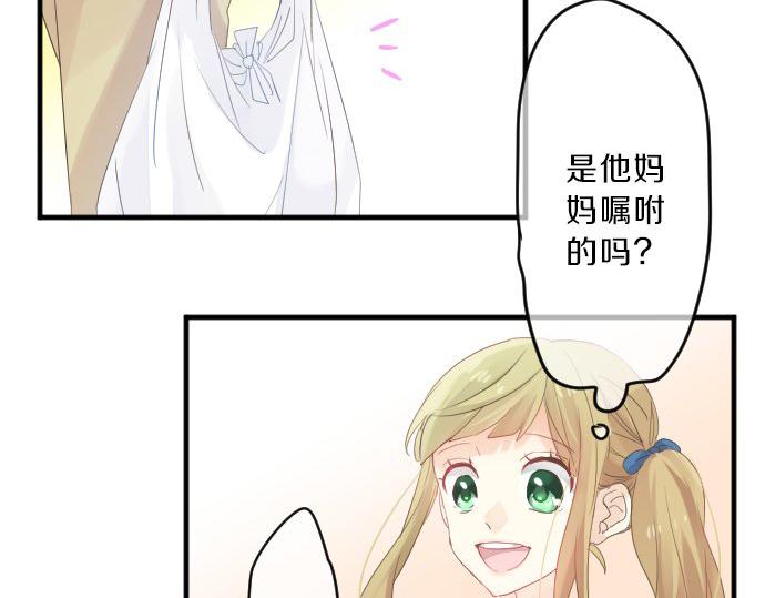 第80话 结果(1/3)-第80话