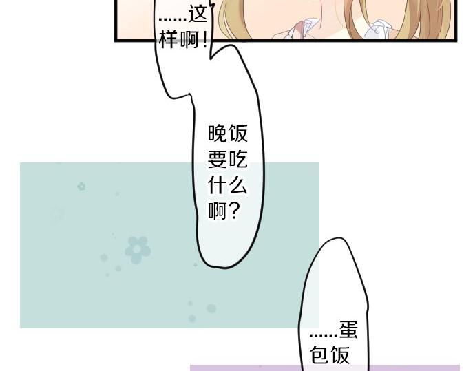 第80话 结果(1/3)-第80话