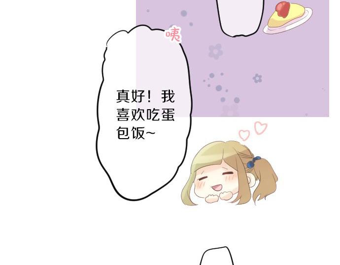 第80话 结果(1/3)-第80话