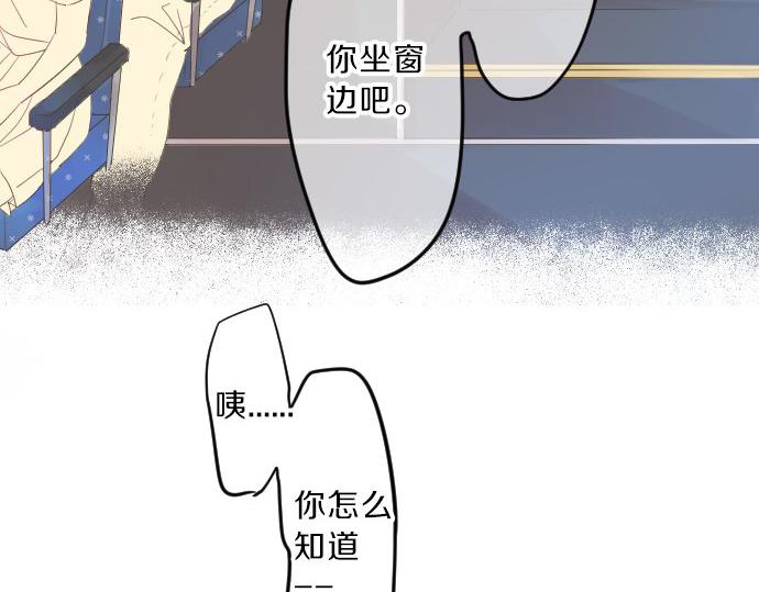 第80话 结果(1/3)-第80话