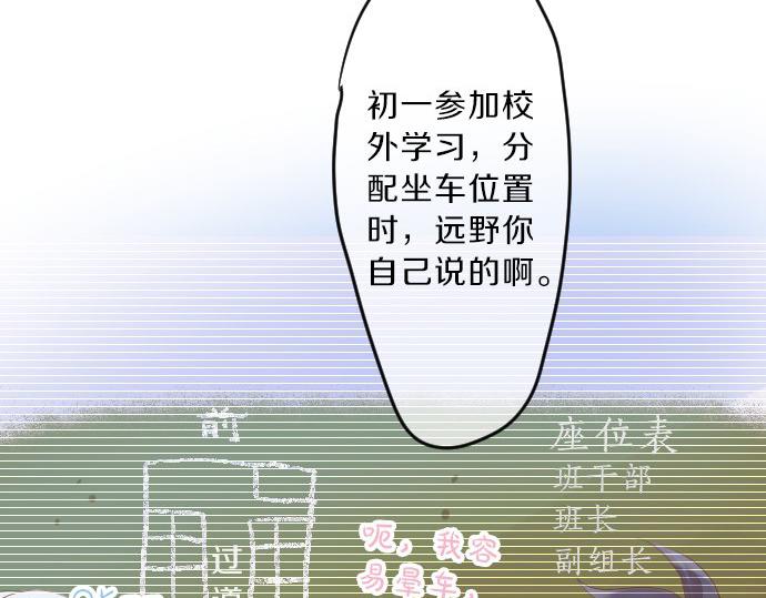 第80话 结果(1/3)-第80话
