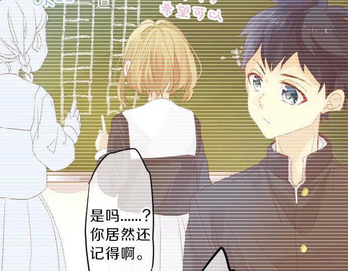 第80话 结果(1/3)-第80话