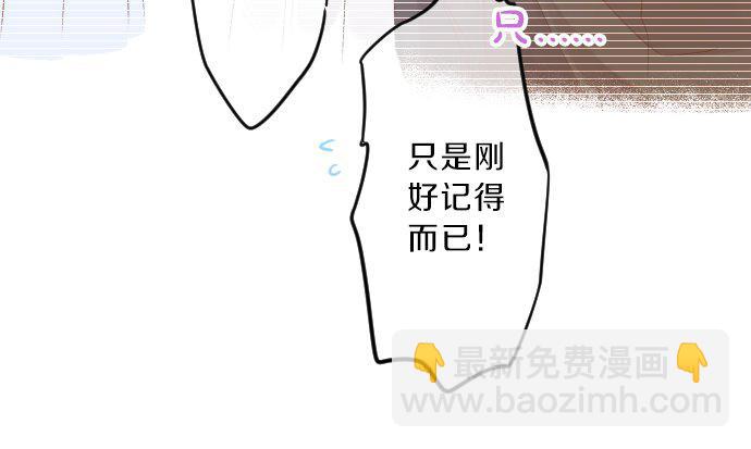 第80话 结果(1/3)-第80话