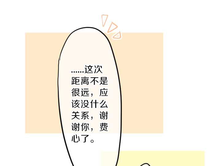 第80话 结果(1/3)-第80话