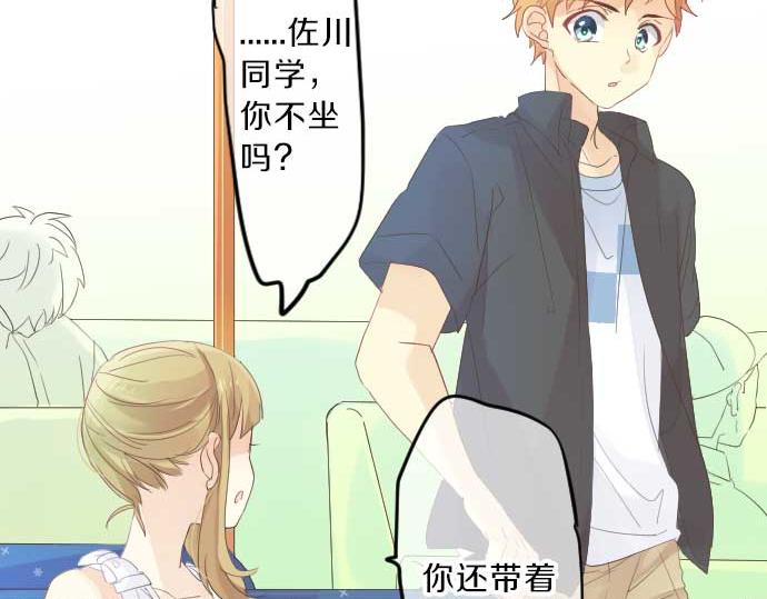 第80话 结果(1/3)-第80话