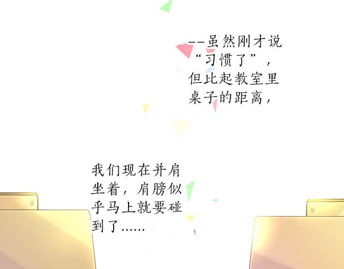 第80话 结果(1/3)-第80话