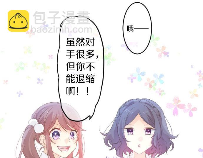 第82话 换座位(1/3)-第82话