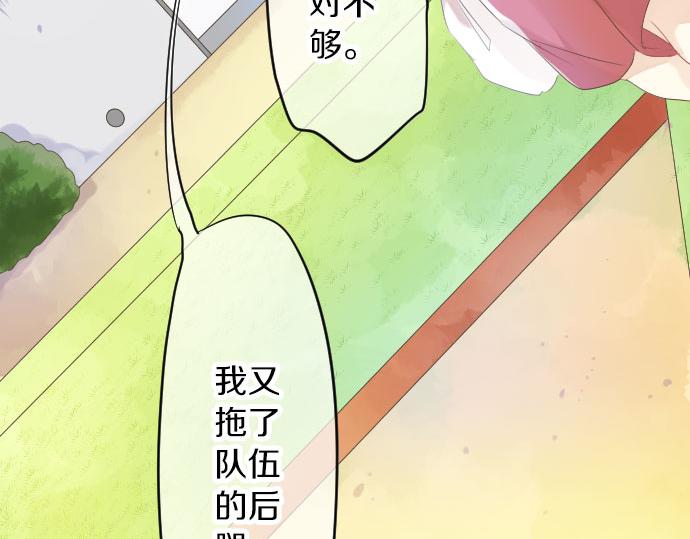 第84话 慰问品(1/3)-第84话