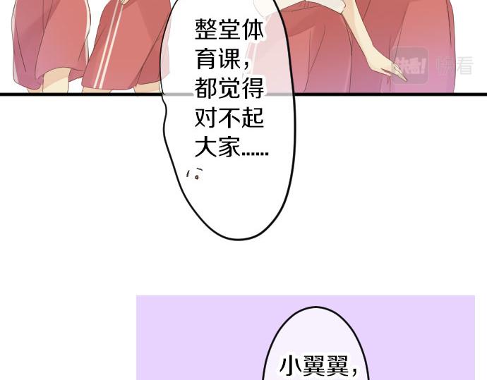 第84话 慰问品(1/3)-第84话