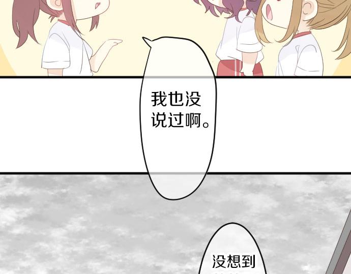 第84话 慰问品(1/3)-第84话