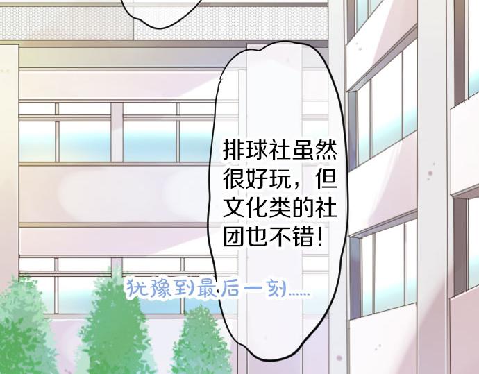 第84话 慰问品(1/3)-第84话