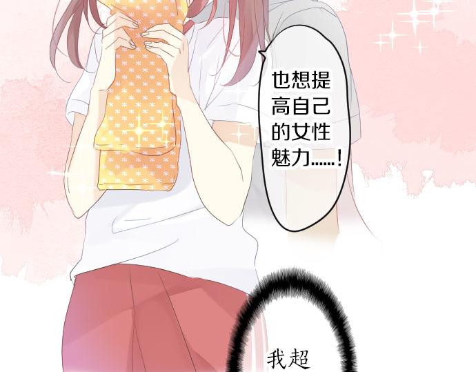 第84话 慰问品(1/3)-第84话
