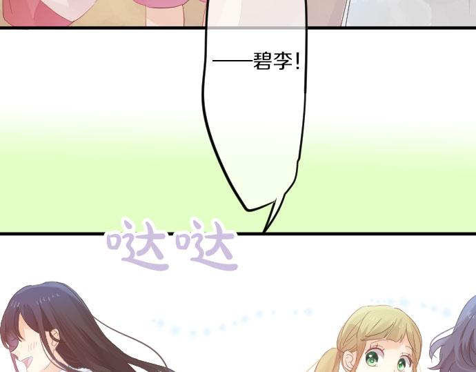 第84话 慰问品(1/3)-第84话