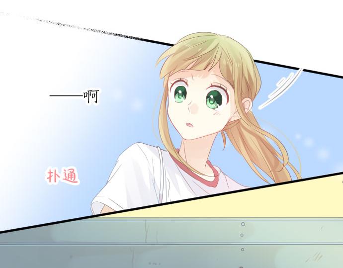 第84话 慰问品(1/3)-第84话