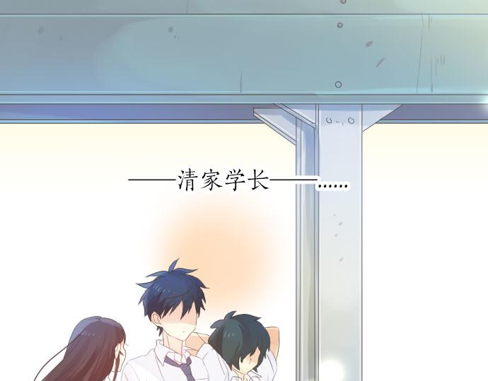 第84话 慰问品(1/3)-第84话
