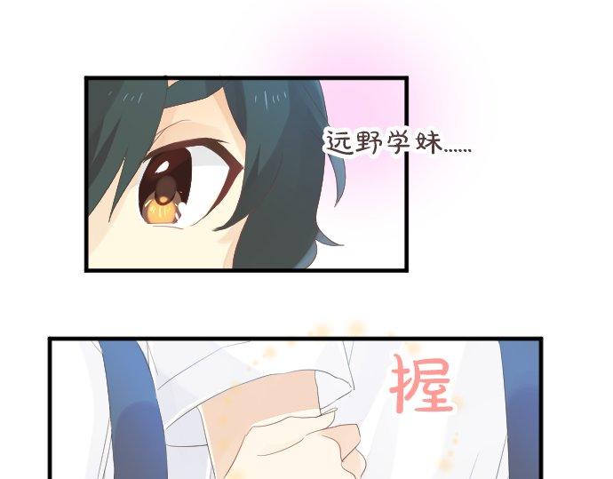第84话 慰问品(1/3)-第84话
