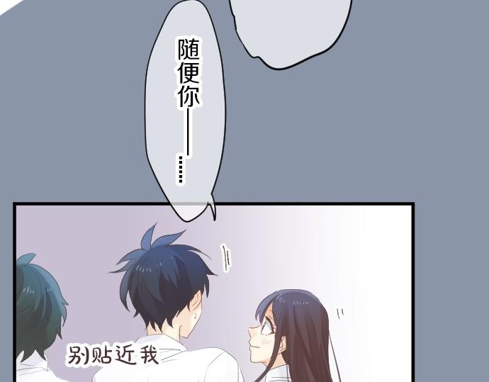 第84话 慰问品(1/3)-第84话