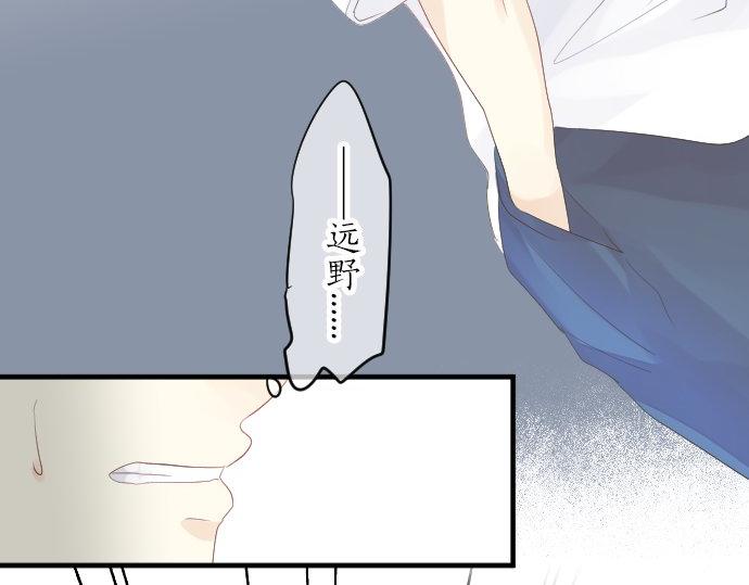 第84话 慰问品(1/3)-第84话